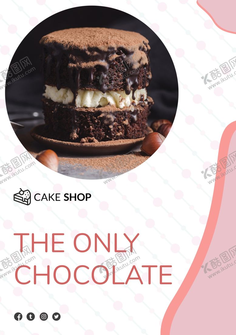 编号：80364509271506318544【酷图网】源文件下载-甜品海报