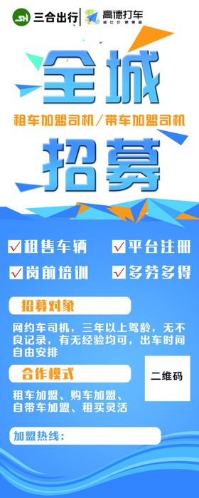 德高防水