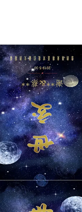 婚礼桌牌酒店餐桌桌牌