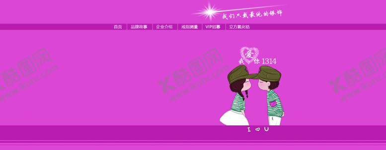 编号：32935805130002428536【酷图网】源文件下载-女王节淘宝素材