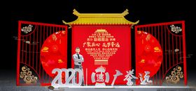 年会合影处