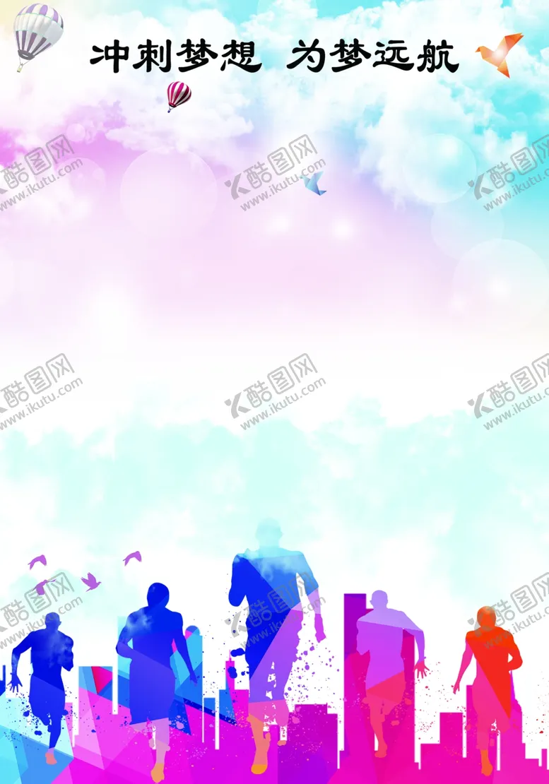 编号：53390706291054034019【酷图网】源文件下载-学生会背景