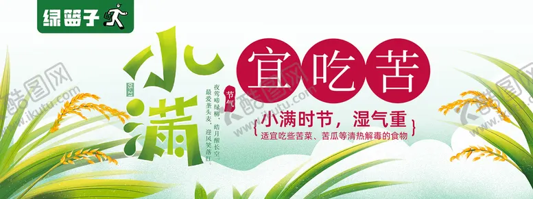 编号：23667810221323112546【酷图网】源文件下载-超市 广告 购物 海报 pop