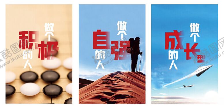 编号：48451404021619369812【酷图网】源文件下载-办公室海报