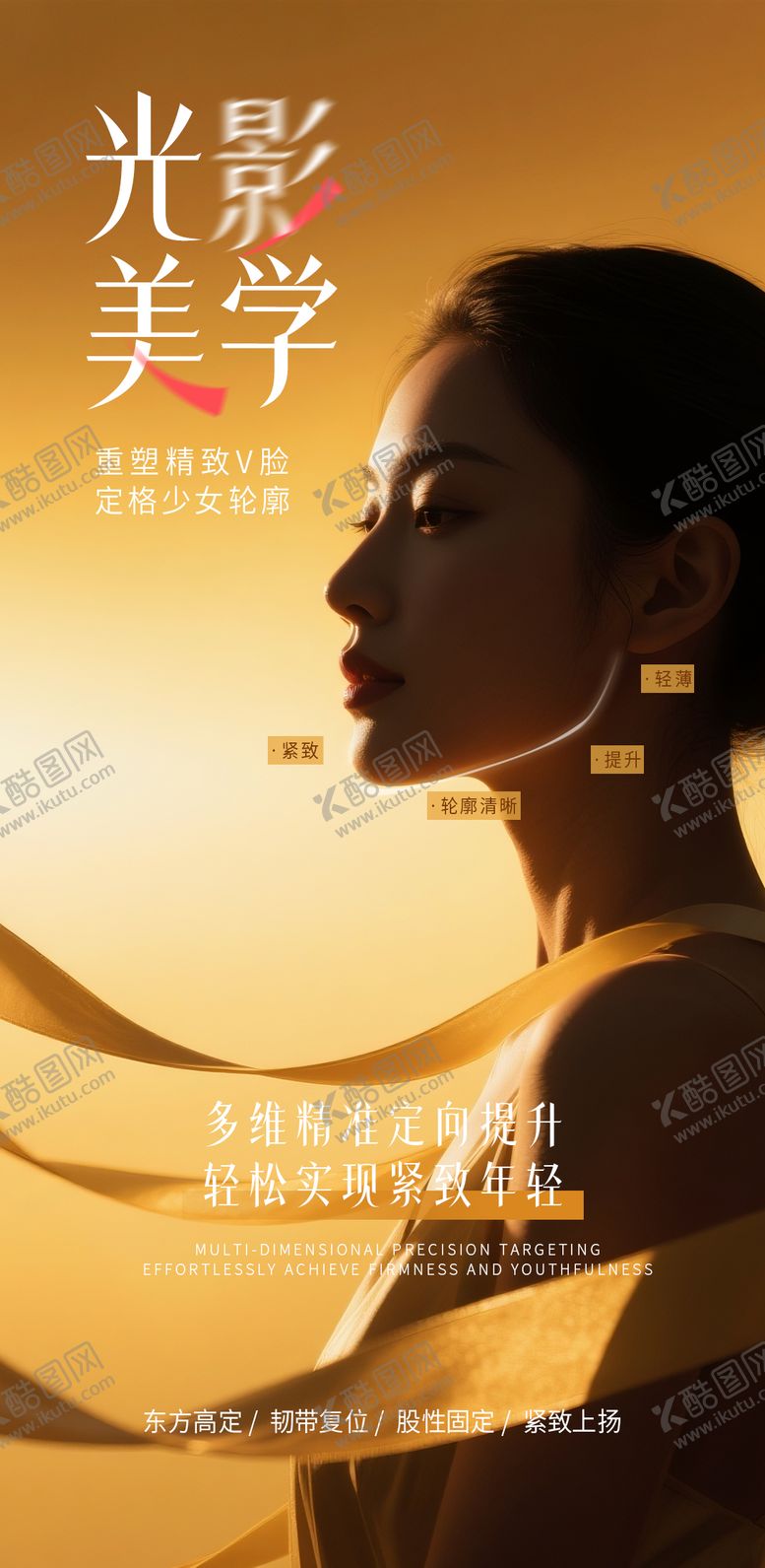 编号：34289909272254407252【酷图网】源文件下载-母亲节