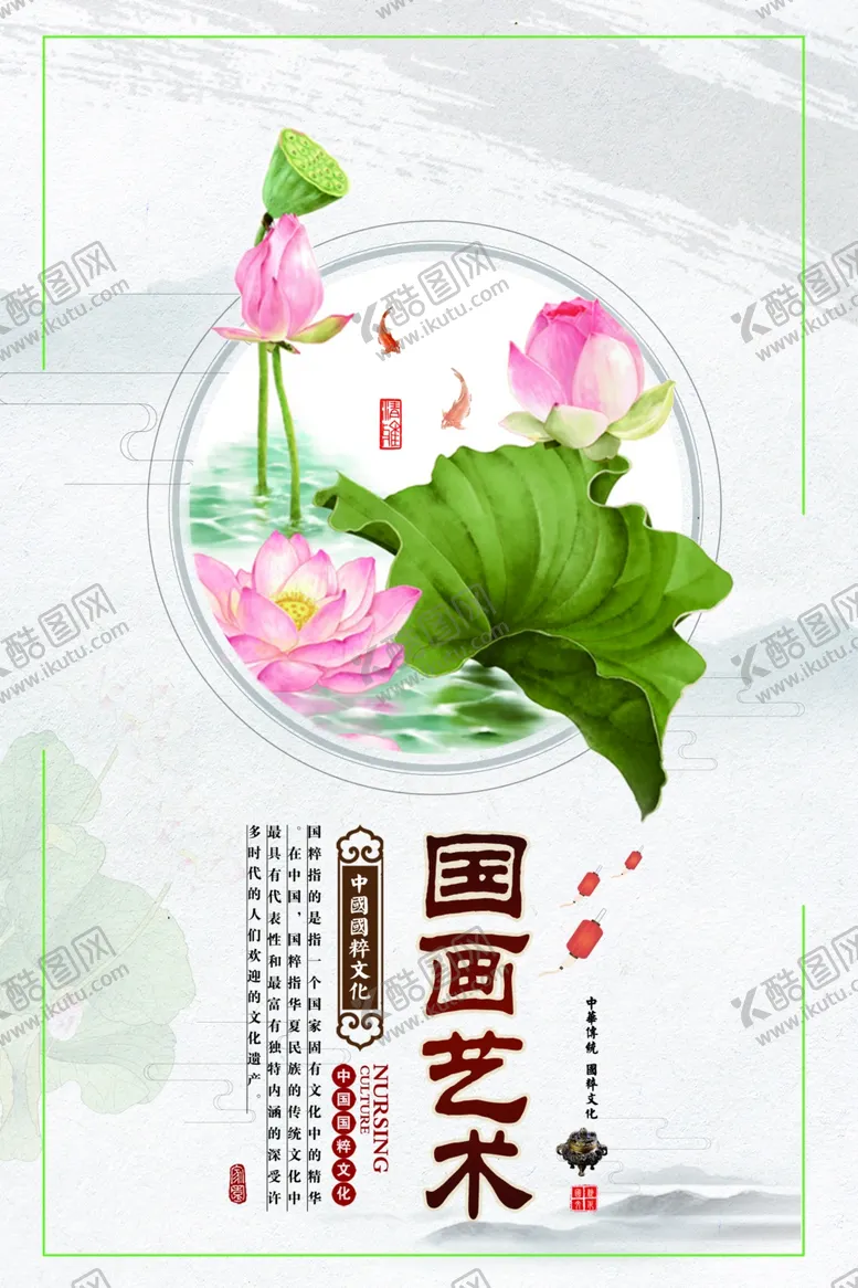 编号：42222603182344301212【酷图网】源文件下载-水墨山水背景