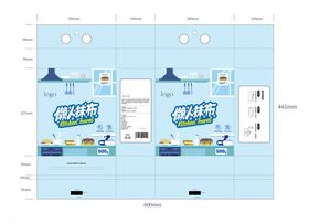 厨房抹布包装