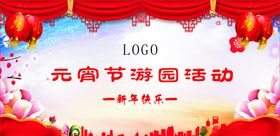 喜庆背景