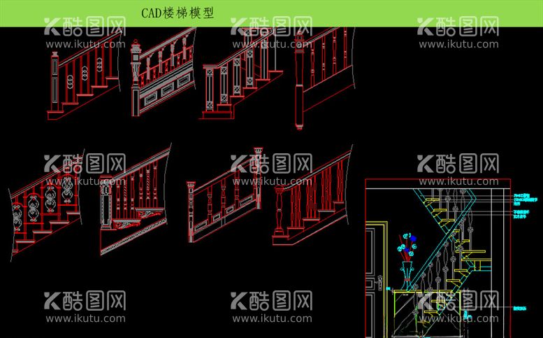 编号：16103203180342165804【酷图网】源文件下载-CAD楼梯