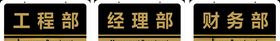 复古造型 吊牌 门牌