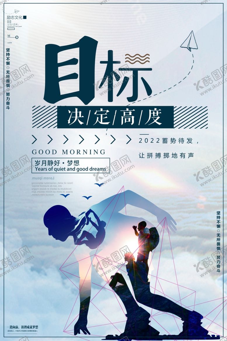 编号：12398110040427164923【酷图网】源文件下载-目标