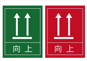 向上