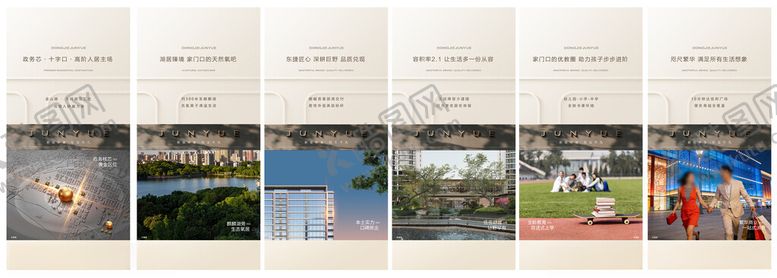 编号：81378005041947012350【酷图网】源文件下载-价值点海报