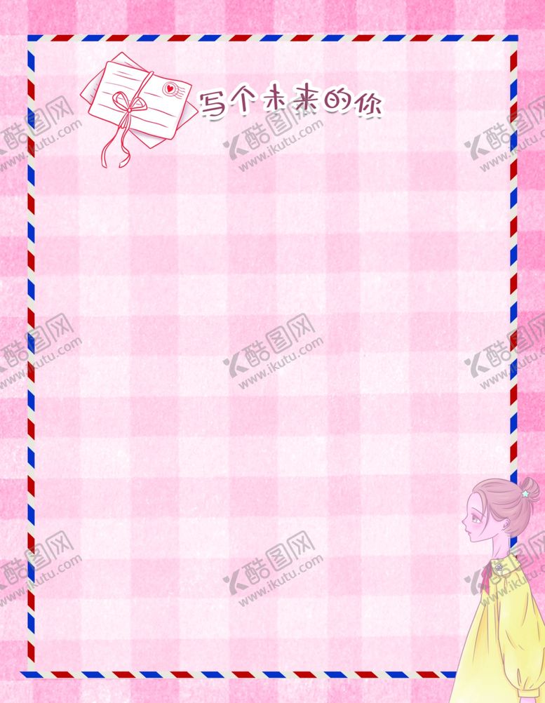 编号：30674407040601079337【酷图网】源文件下载-毕业季