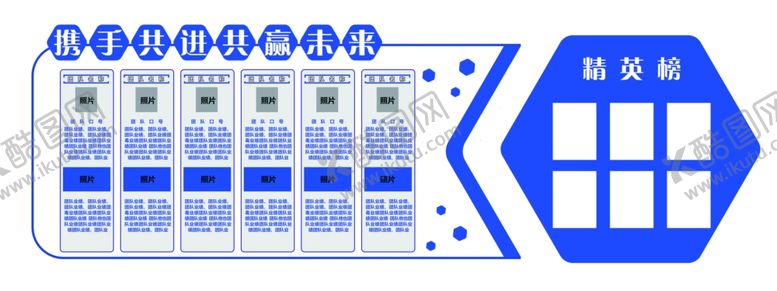 编号：78501310231356301101【酷图网】源文件下载-形象墙