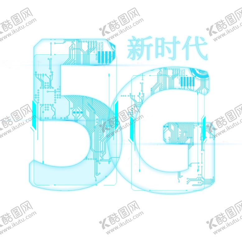 编号：67588010301634171102【酷图网】源文件下载-5G新时代科技线条艺术字