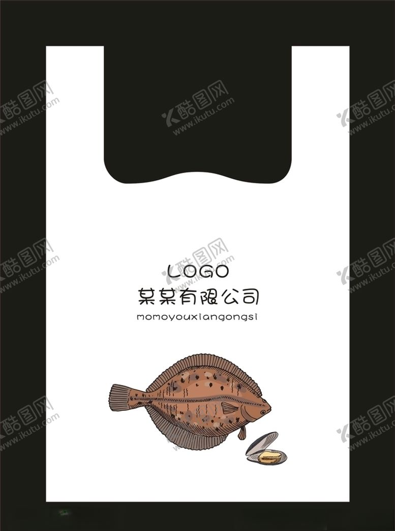 编号：83151209132034367561【酷图网】源文件下载-塑料打包袋