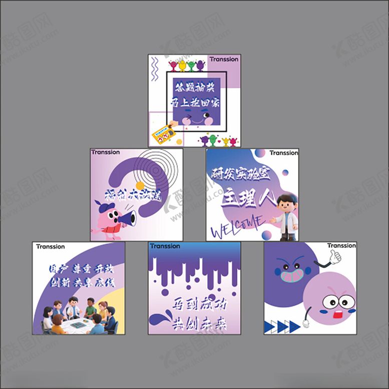 编号：60536304212337445048【酷图网】源文件下载-实验室美陈堆盒气氛