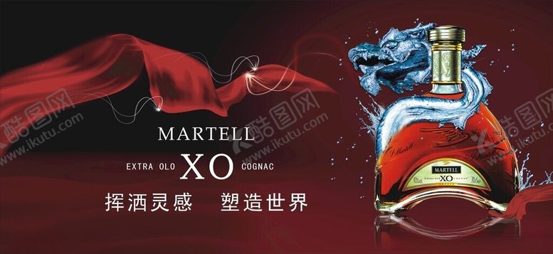 编号：49921301240252173037【酷图网】源文件下载-名烟名酒灯箱