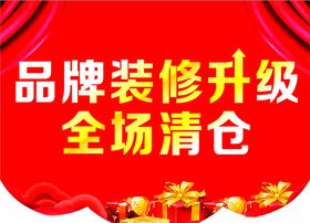 黄金吊旗