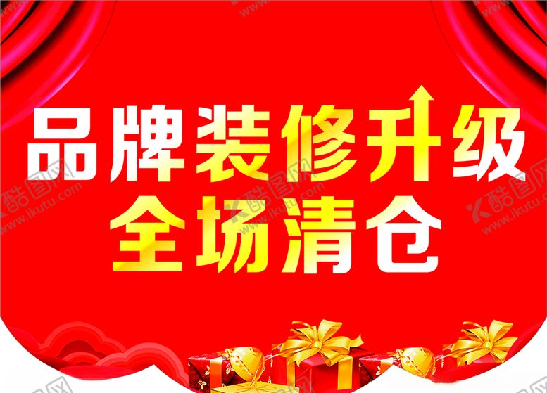 编号：49862109140315223753【酷图网】源文件下载-黄金吊旗