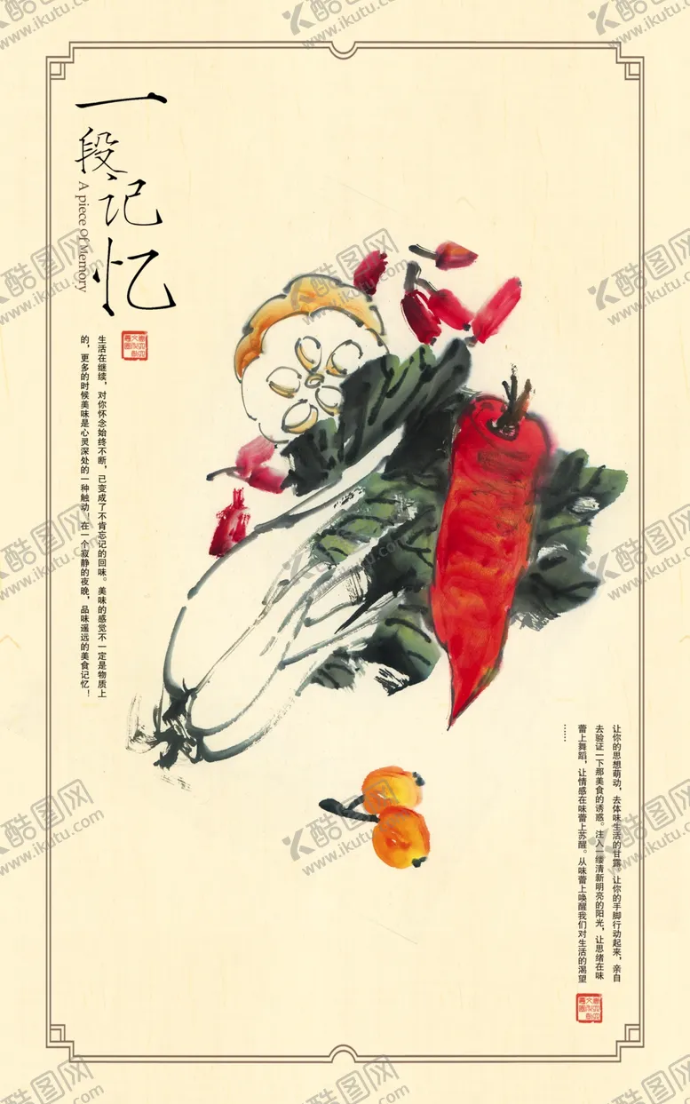 编号：69169206301253535018【酷图网】源文件下载-中国风水墨边框背景