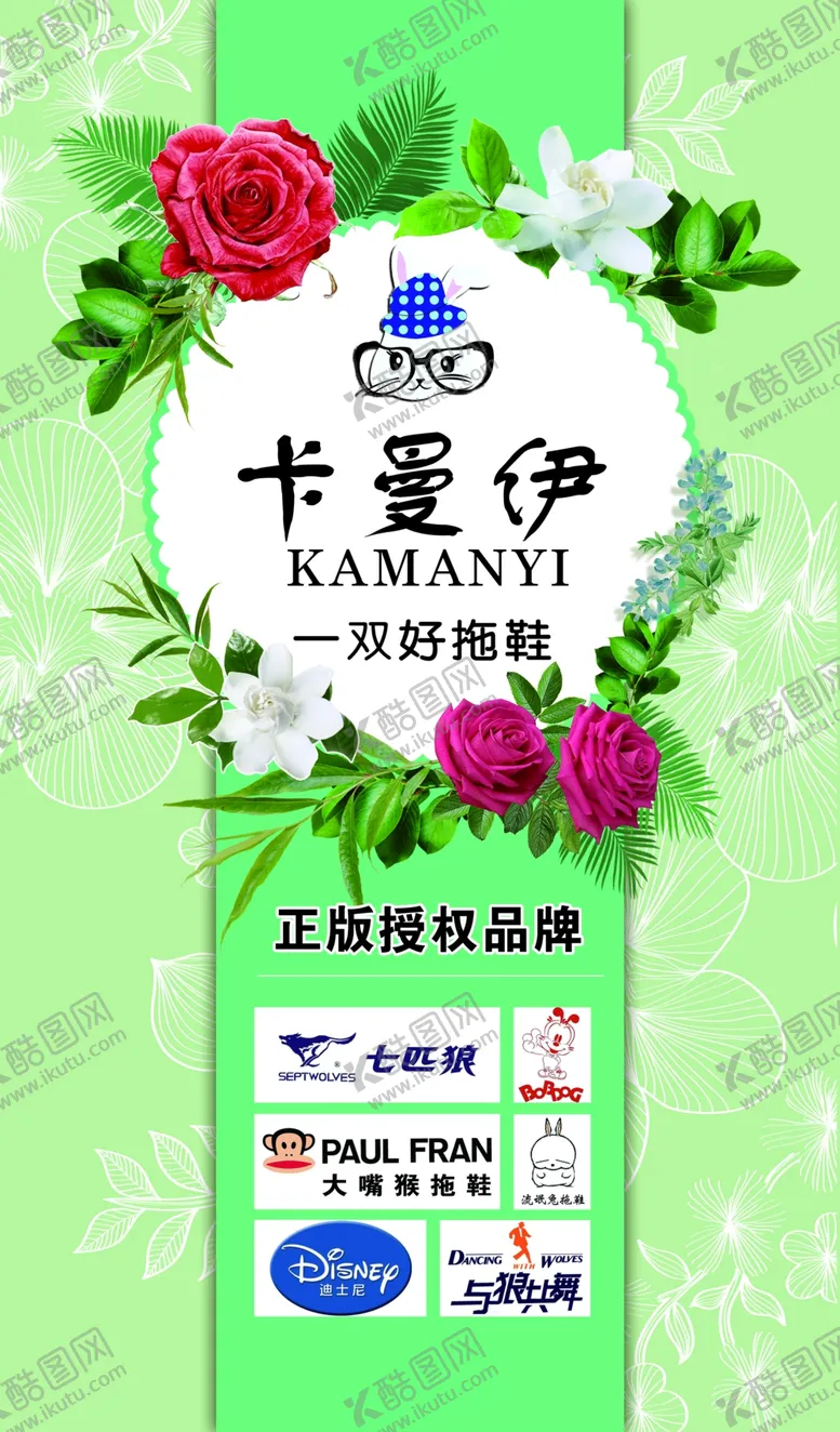 编号：79434904280645564777【酷图网】源文件下载-室外灯箱广告
