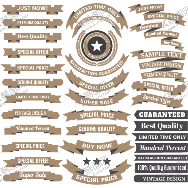 编号：37896509150833589946【酷图网】源文件下载-促销标签