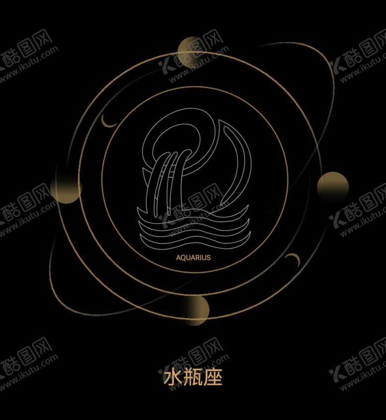 编号：90796901141108546127【酷图网】源文件下载-星座图形
