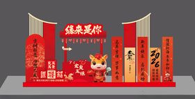 新年商场喜庆美陈布置