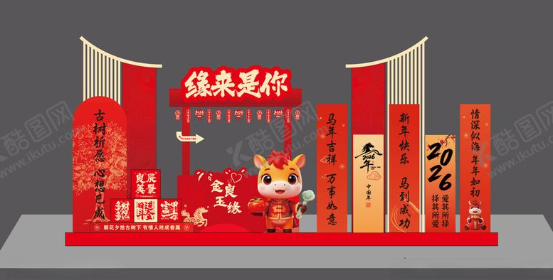 编号：39979904101412288095【酷图网】源文件下载-新年商场喜庆美陈布置