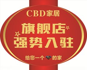 灯笼吊旗