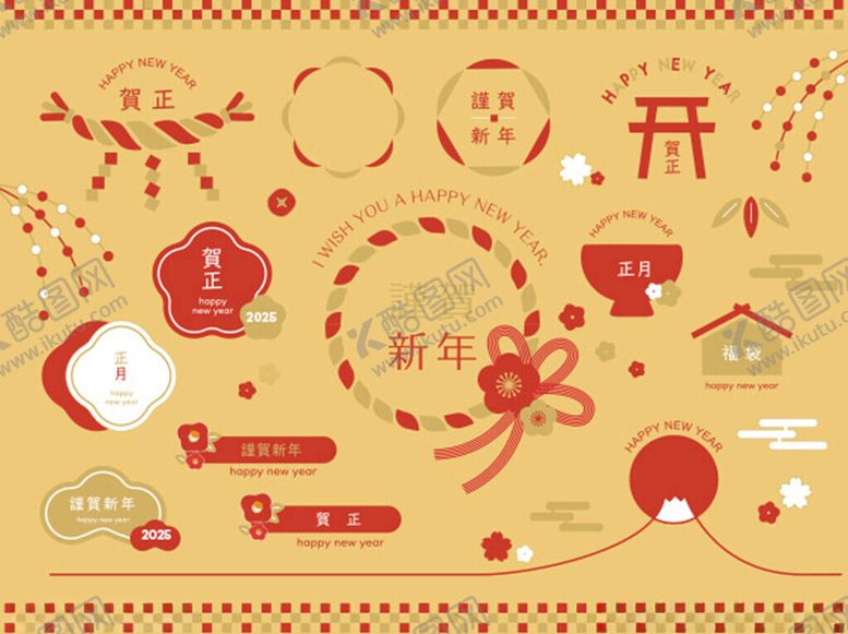 编号：49973402280349527118【酷图网】源文件下载-新春新年贺卡装饰合集