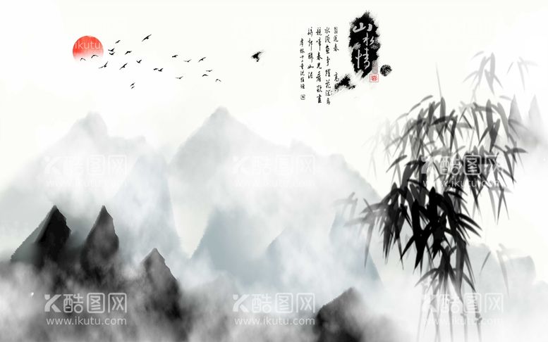 编号：37436410170312161487【酷图网】源文件下载-山水情