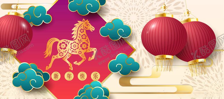 编号：26657004010444323436【酷图网】源文件下载-喜庆中国年插图