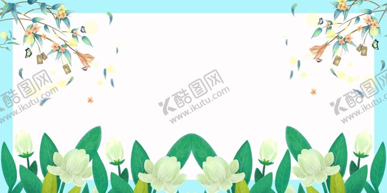 编号：34039706270927238762【酷图网】源文件下载-蓝色花草背景
