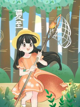 夏至素材主题模板闪屏