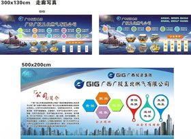 海上风电清洁能源新景象