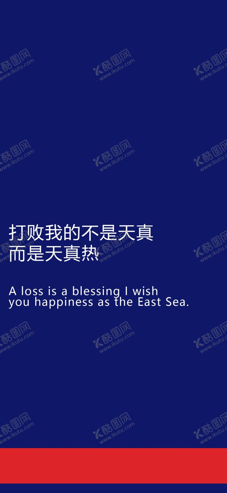 编号：31501409182315508220【酷图网】源文件下载-手机壁纸