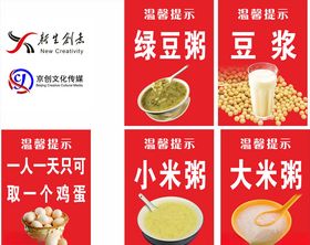 一人吃一个鸡蛋