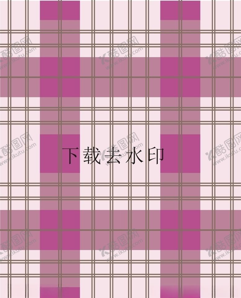 编号：68243309250155599283【酷图网】源文件下载-最新流行格子
