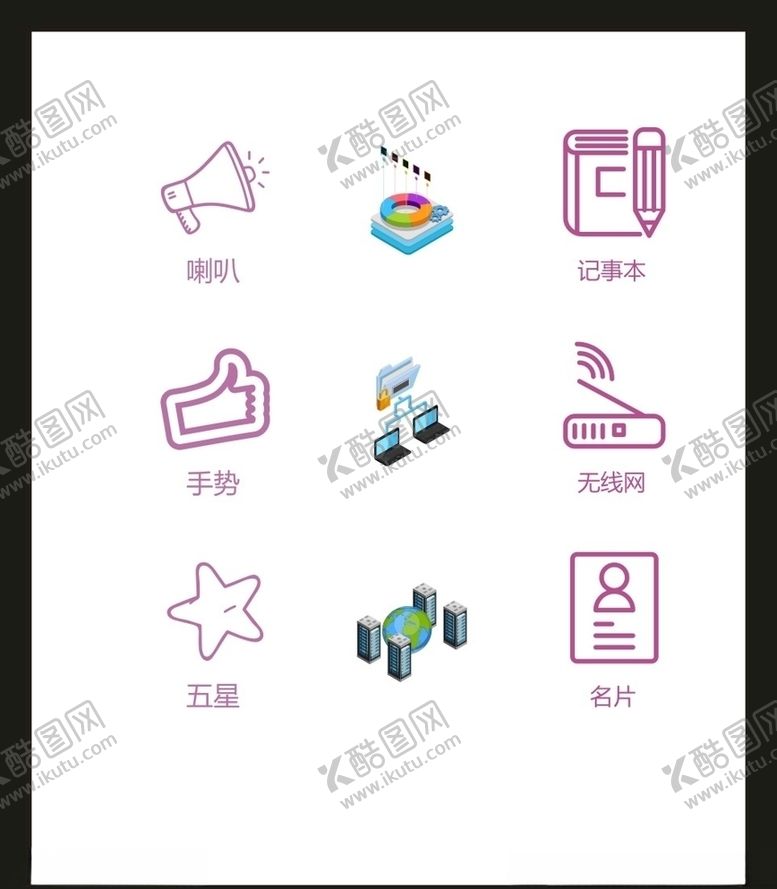编号：92325905021708202028【酷图网】源文件下载-LOGO标识VI