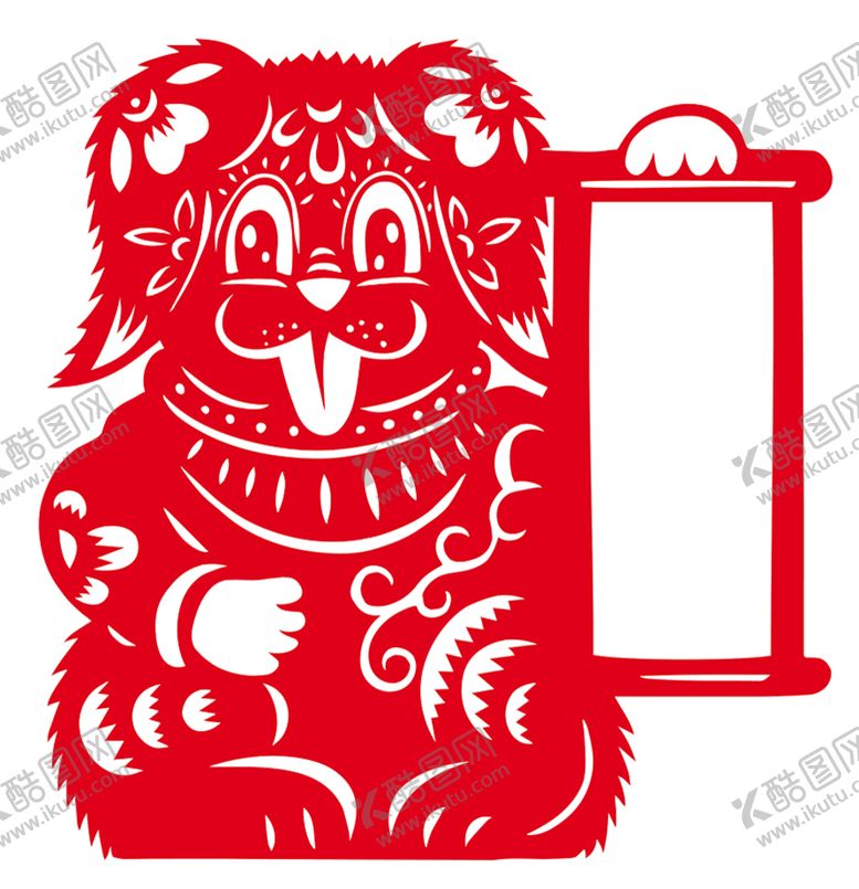 编号：36404604290009199119【酷图网】源文件下载-狗年剪纸装饰