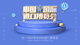 中国国际航空公司LOGO