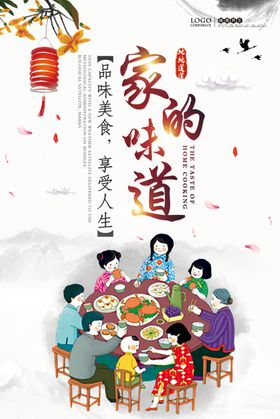 养生健康海报保卫瑜伽身制度牌