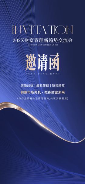 蓝色渐变商务风背景图