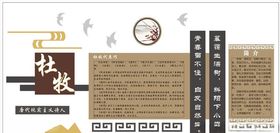 杜牧