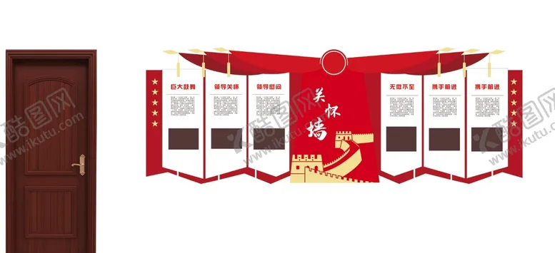 编号：25307109140203321736【酷图网】源文件下载-文化墙