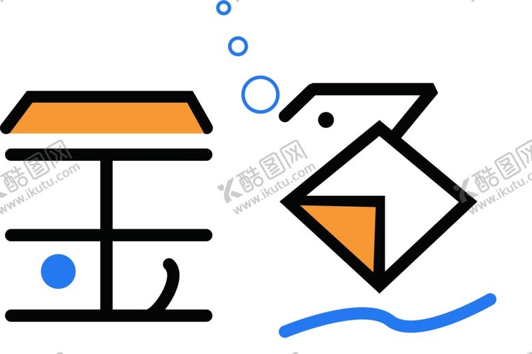 编号：27362609131317443110【酷图网】源文件下载-金鱼