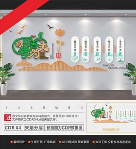 尊老文化